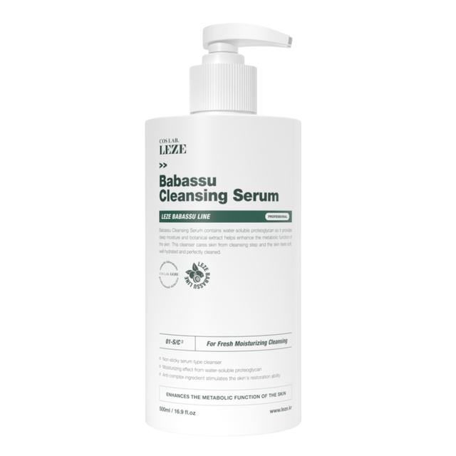 LEZE スキンケア | PLUSIA